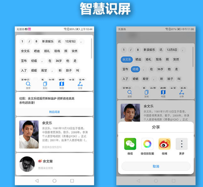 是否拥有NPU，会成为手机AI体验的赛点吗？